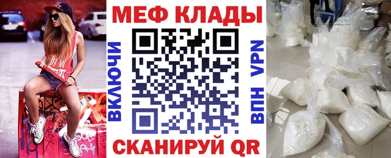 Наркошоп Чекалин Марихуана МЕФ ГЕРОИН Alpha-PVP ГАШИШ Cocaine
