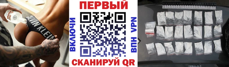 Амфетамин Premium  Чекалин 