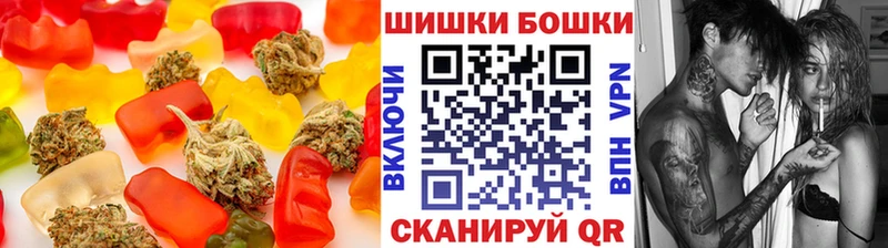 Canna-Cookies марихуана  Чекалин 
