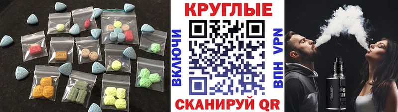 Ecstasy 99% Чекалин