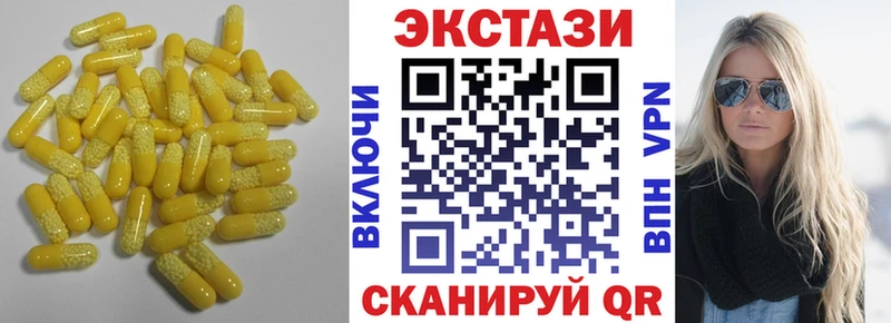 Экстази louis Vuitton  цены наркотик  Чекалин 