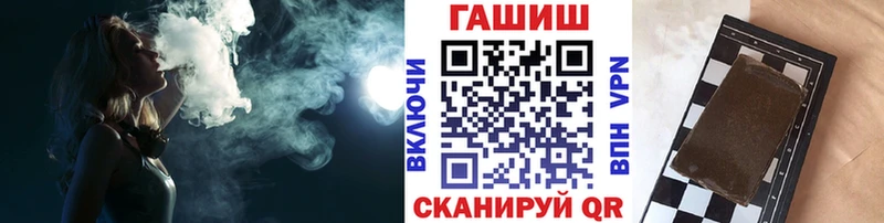 ГАШ убойный  Чекалин 
