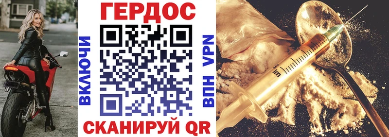 как найти   Чекалин  Героин гречка 