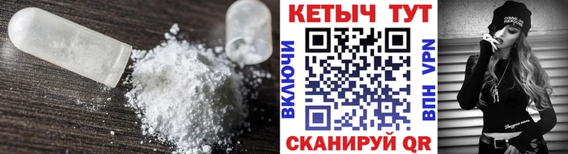 КЕТАМИН ketamine  Чекалин 