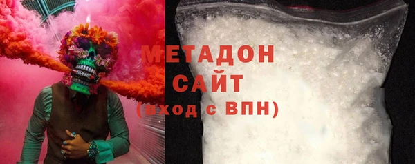 сатива Красноперекопск