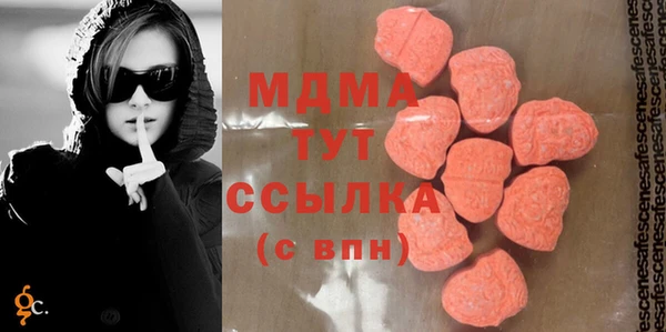 2c-b Тольятти