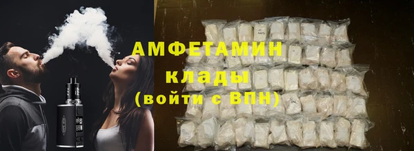 мет Краснослободск
