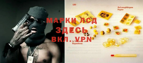 амфетамин Краснотурьинск