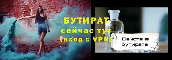 мет Краснослободск