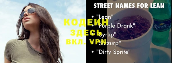 мет Краснослободск