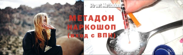 мет Краснослободск