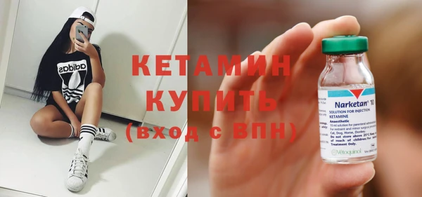 мет Краснослободск