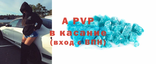 альфа пвп VHQ Корсаков