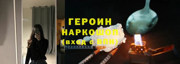 метамфетамин Костерёво