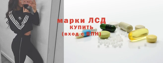 сатива Красноперекопск