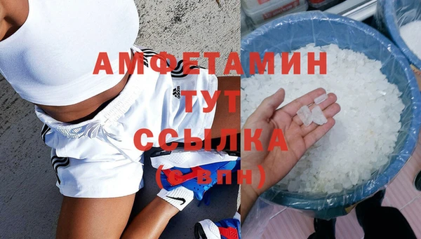 амфетамин Краснотурьинск