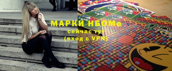 сатива Красноперекопск