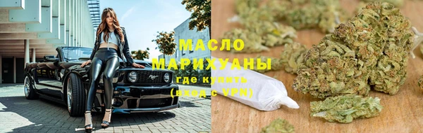 мет Краснослободск