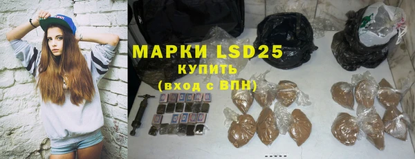 амфетамин Краснотурьинск