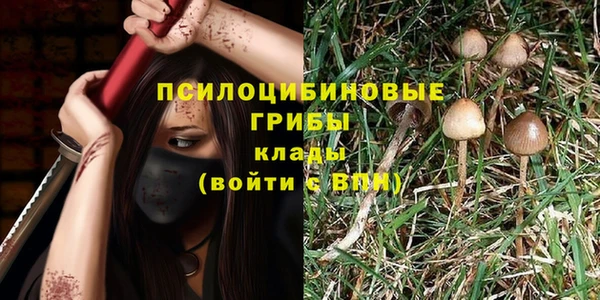 амфетамин Краснотурьинск