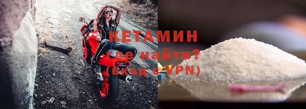 сатива Красноперекопск
