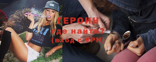 мет Краснослободск