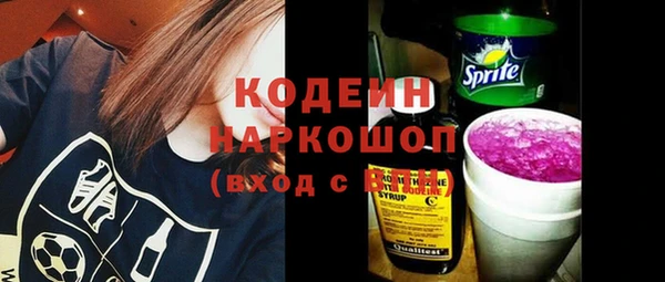 сатива Красноперекопск