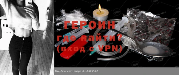 сатива Красноперекопск