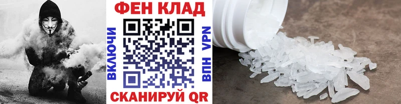 купить  цена  Чекалин  МЕТАМФЕТАМИН пудра 
