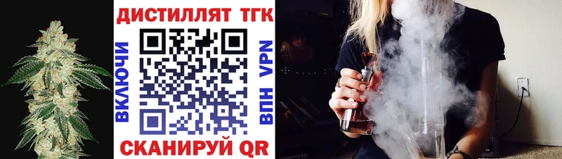 ссылка на мегу онион  Чекалин  Дистиллят ТГК Wax  купить наркотик 